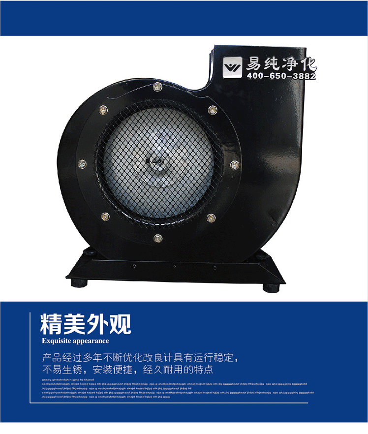 風(fēng)淋室專用風(fēng)機(jī)808型380V可管8個(gè)噴嘴_14.gif