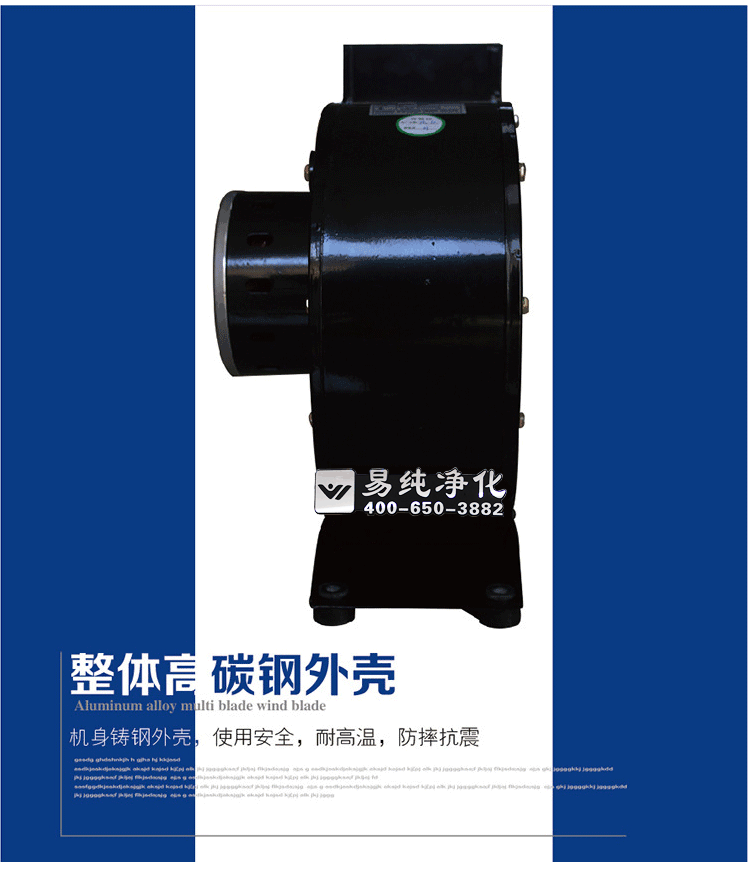 風(fēng)淋室專用風(fēng)機(jī)808型380V可管8個(gè)噴嘴_16.gif