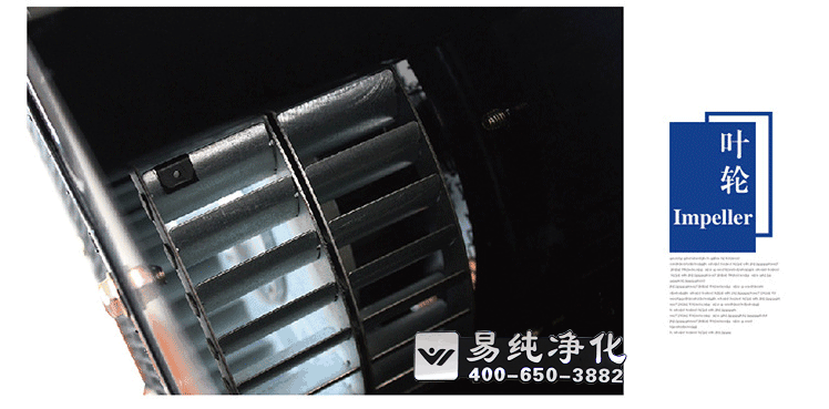 風(fēng)淋室專用風(fēng)機(jī)808型380V可管8個(gè)噴嘴_19.gif