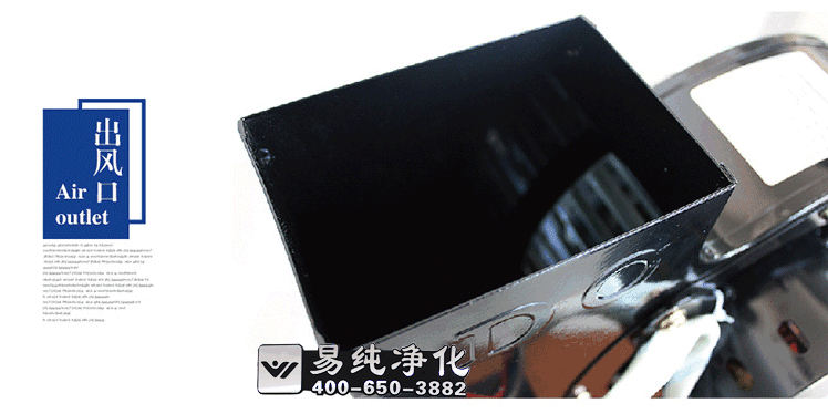 風(fēng)淋室專用風(fēng)機(jī)808型380V可管8個(gè)噴嘴_20.gif