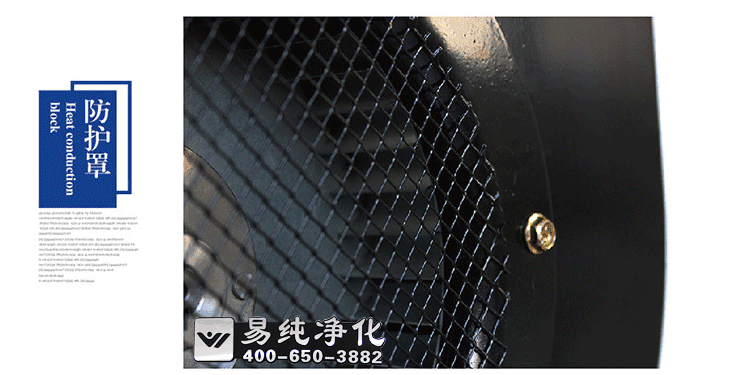 風(fēng)淋室專用風(fēng)機(jī)808型380V可管8個(gè)噴嘴_22.gif