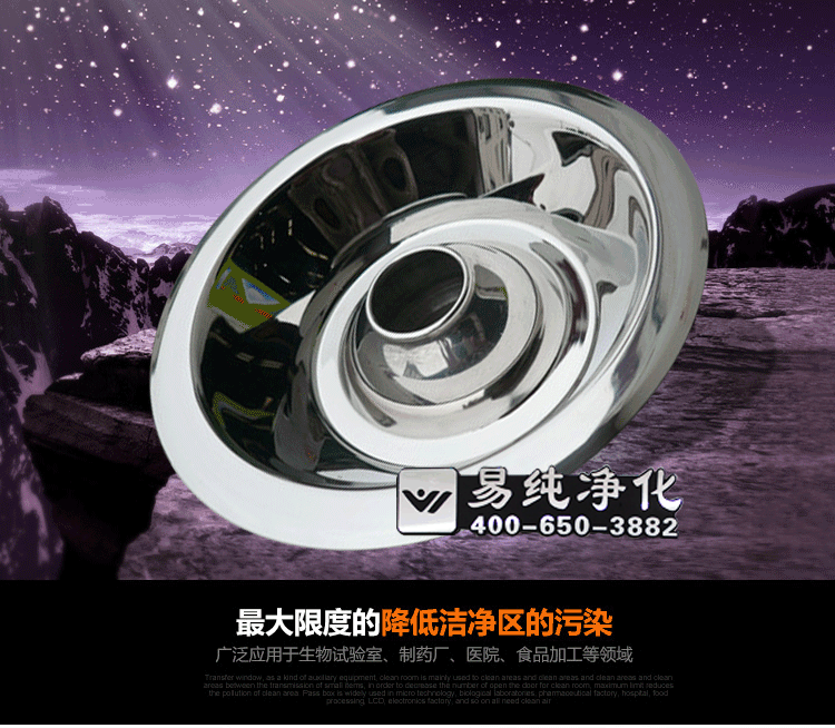 風(fēng)淋室不銹鋼噴嘴_02.gif