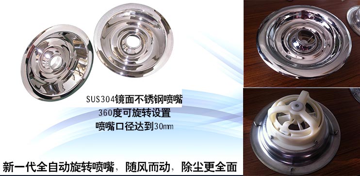 風(fēng)淋室不銹鋼噴嘴.jpg 風(fēng)淋室不銹鋼噴嘴.jpg