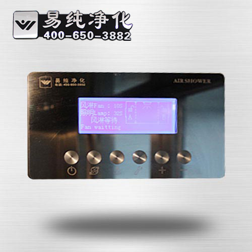 第二代不銹鋼面板液晶顯示屏 第二代不銹鋼面板液晶顯示屏