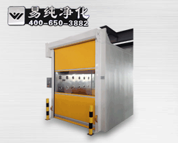 包裝機(jī)械專(zhuān)用風(fēng)淋室