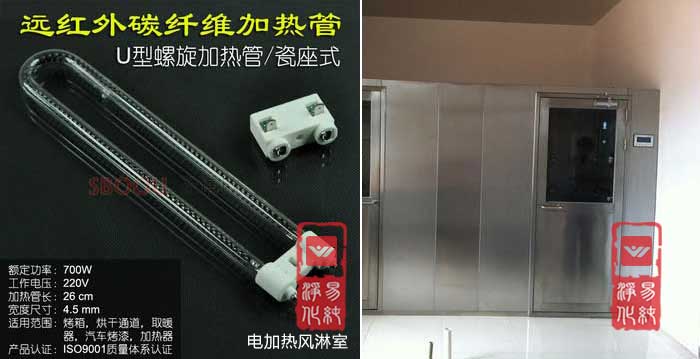 電加熱風(fēng)淋室.jpg 電加熱風(fēng)淋室.jpg