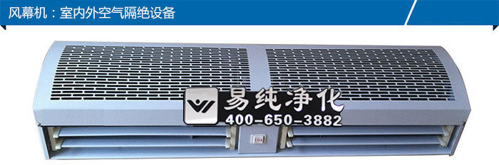 風(fēng)幕機(jī).jpg 風(fēng)幕機(jī).jpg